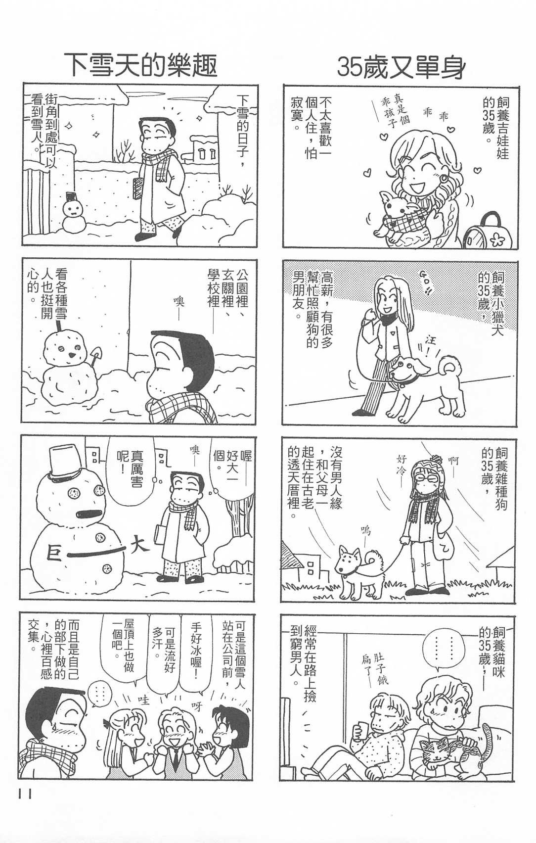 第26卷