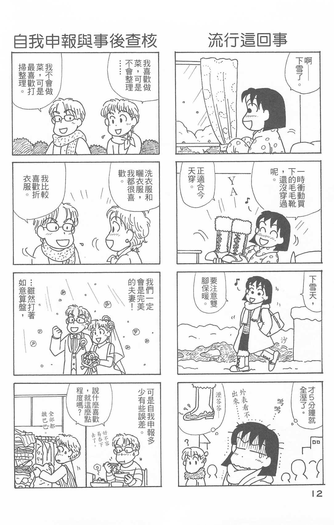 第26卷