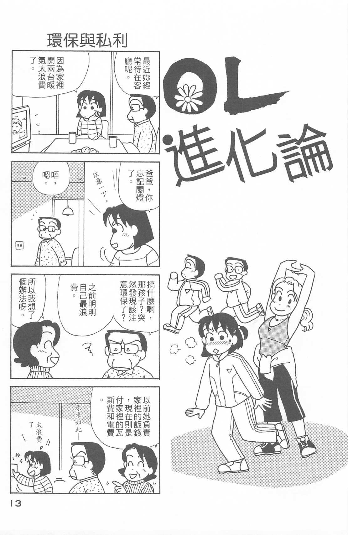 第26卷
