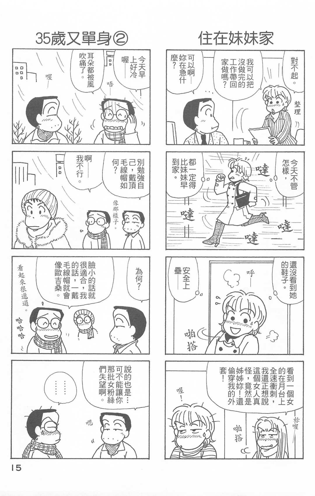 第26卷