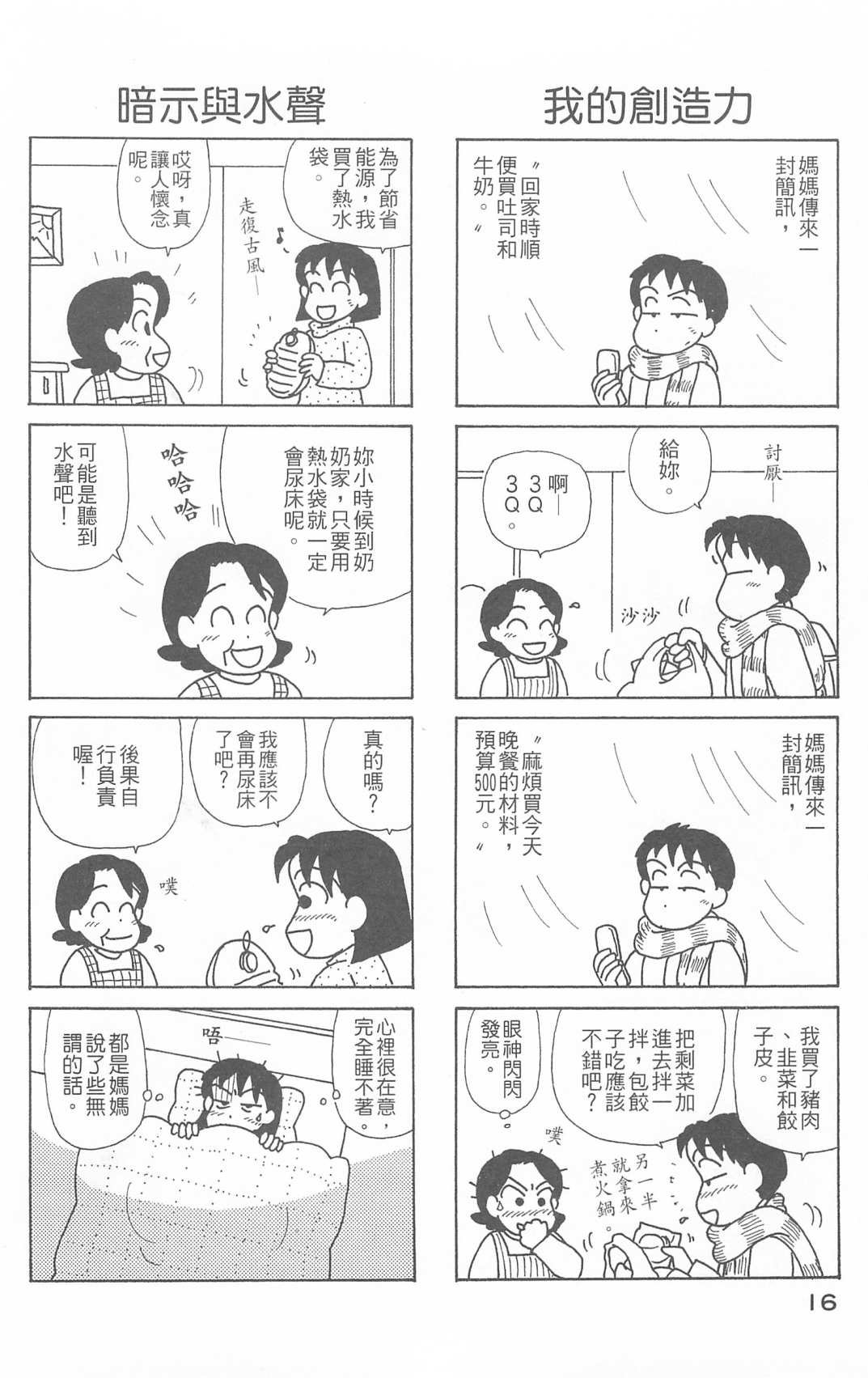 第26卷