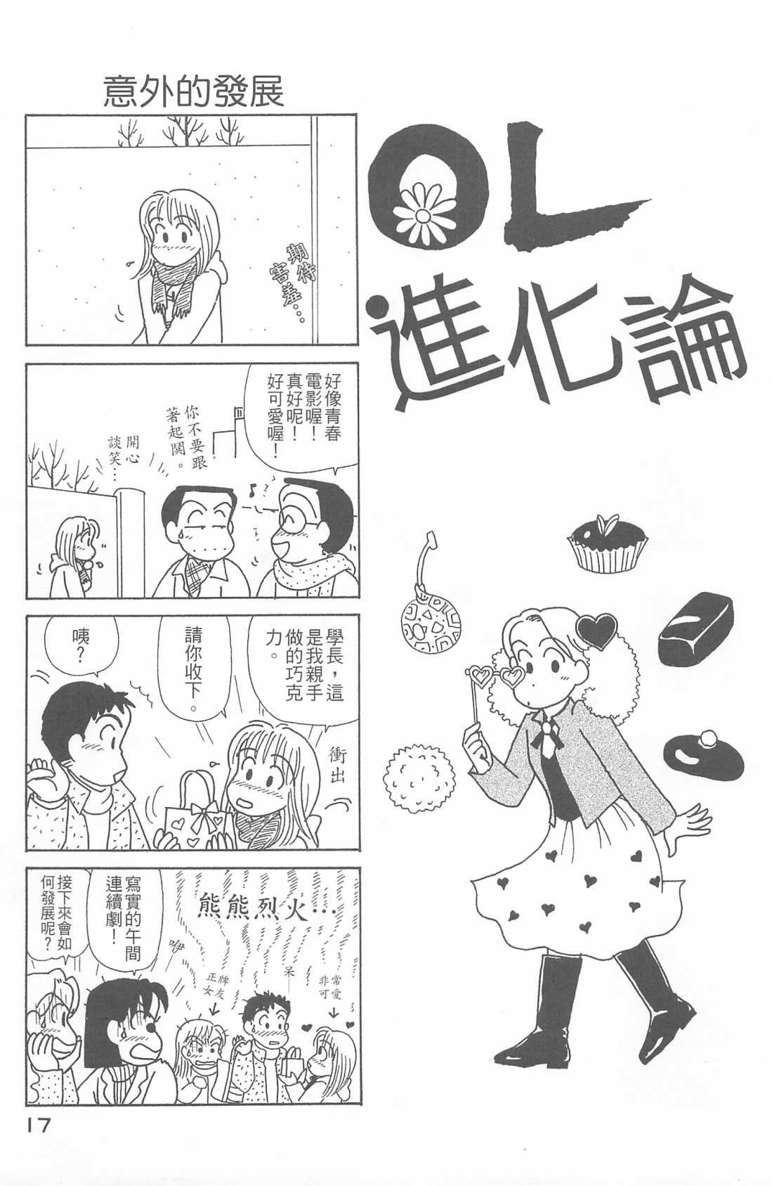 第26卷