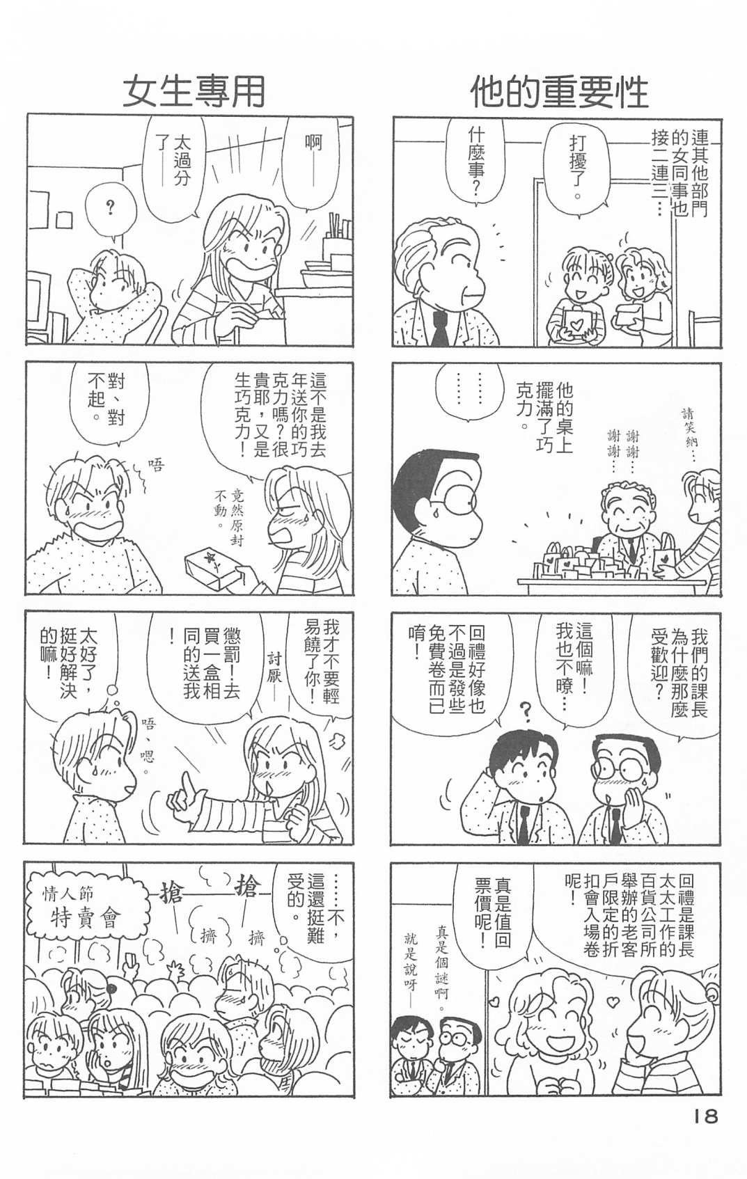 第26卷