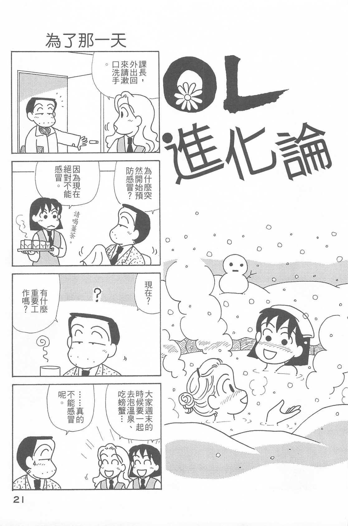 第26卷