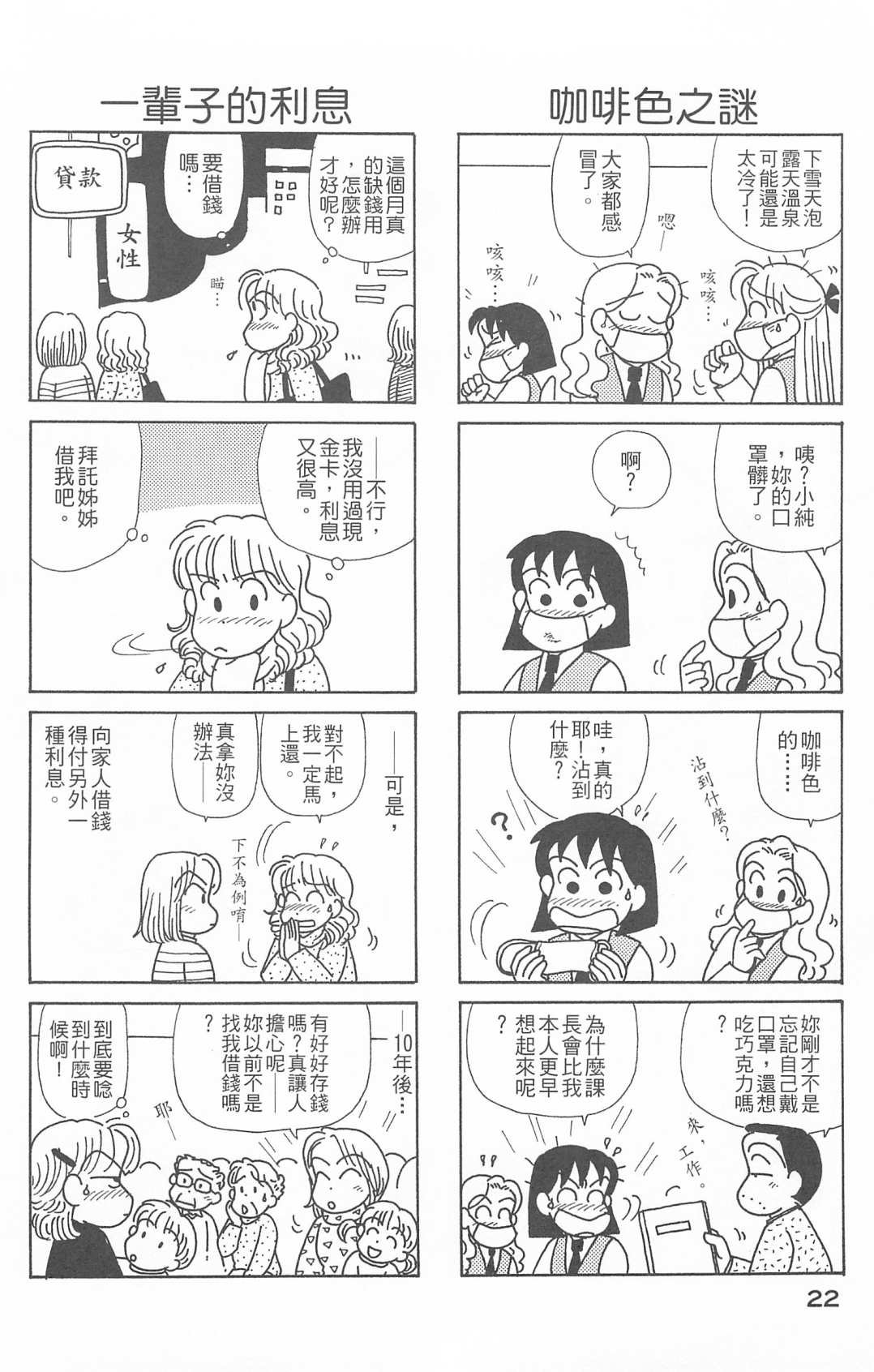 第26卷