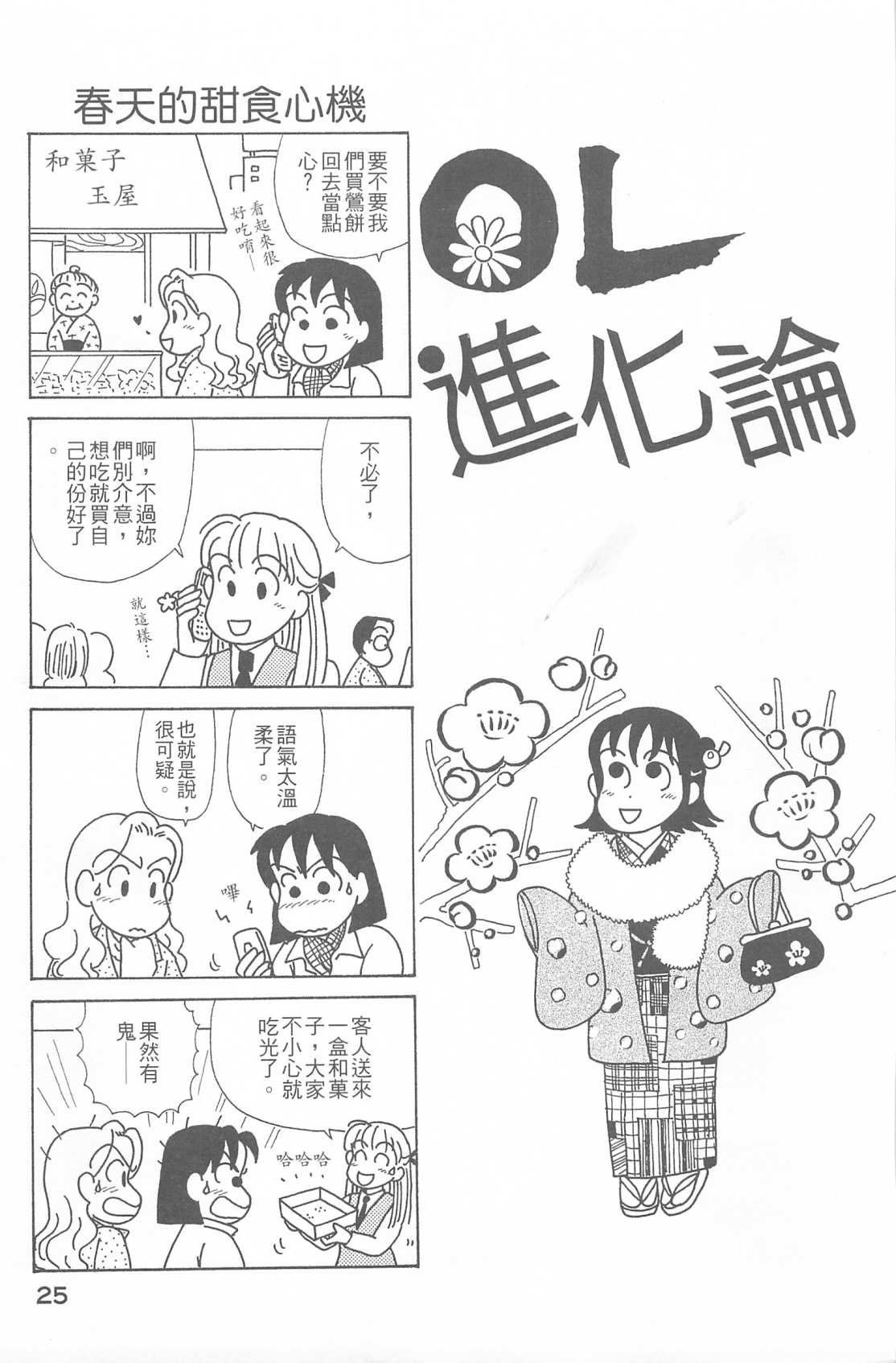 第26卷