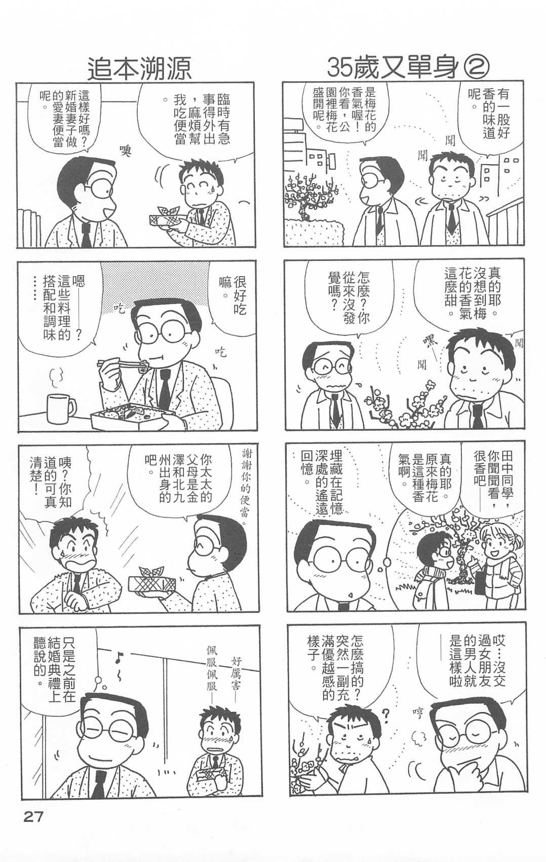 第26卷