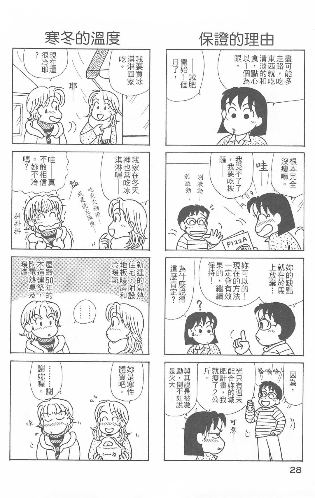第26卷