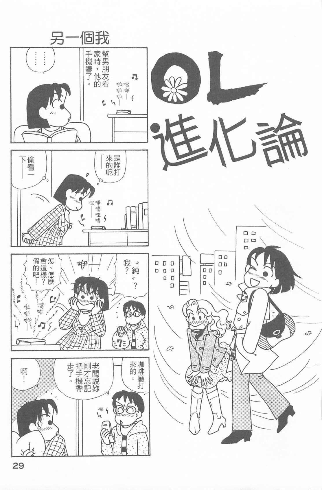第26卷