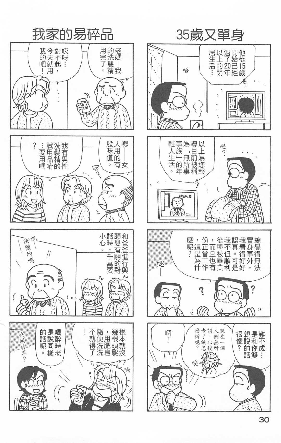 第26卷