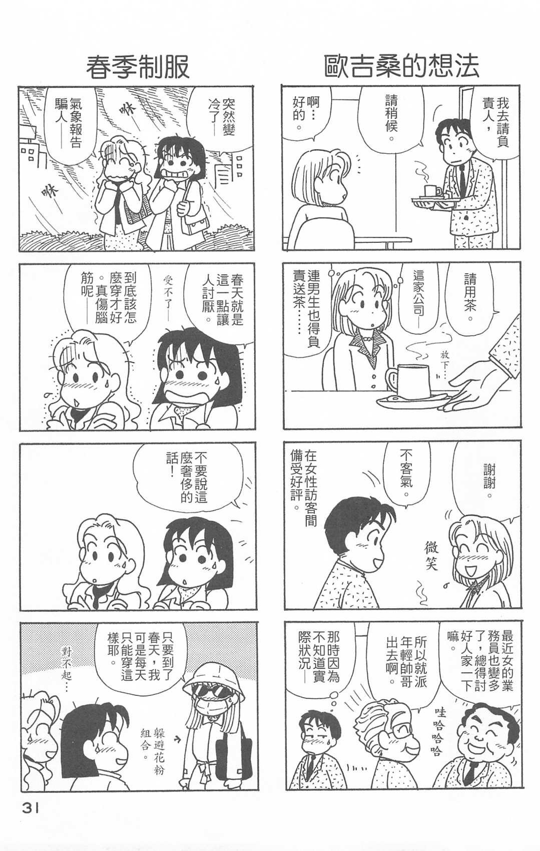 第26卷