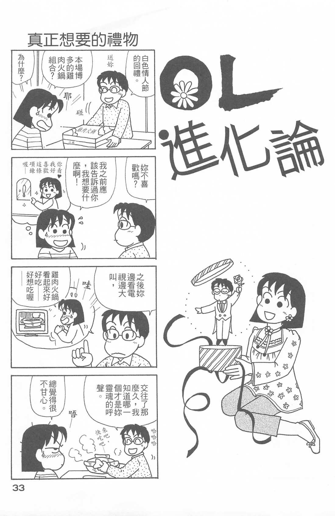 第26卷