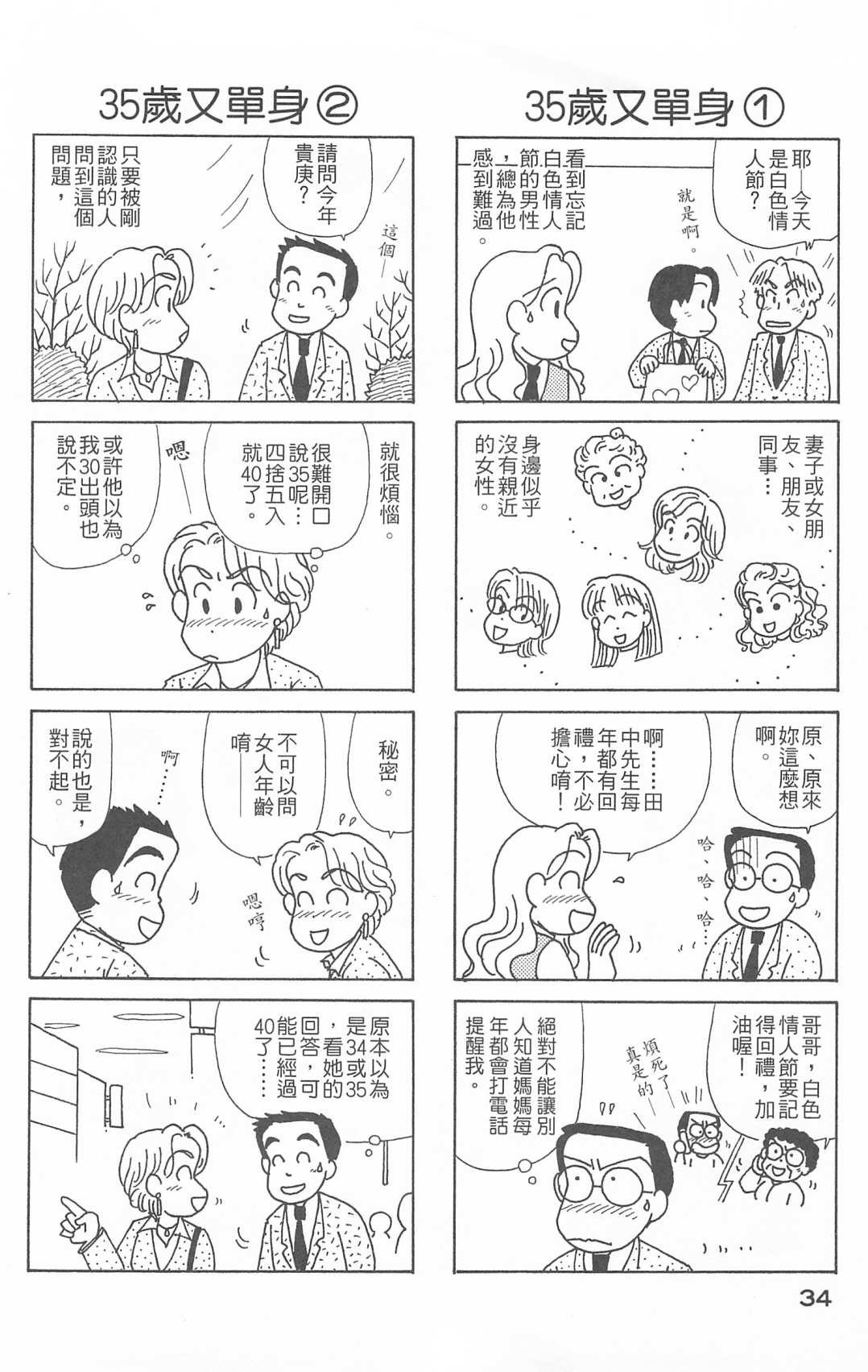 第26卷