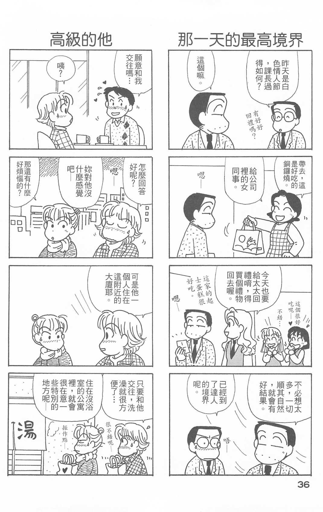 第26卷