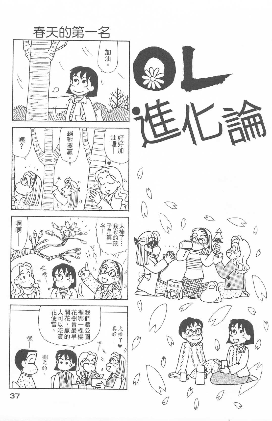 第26卷