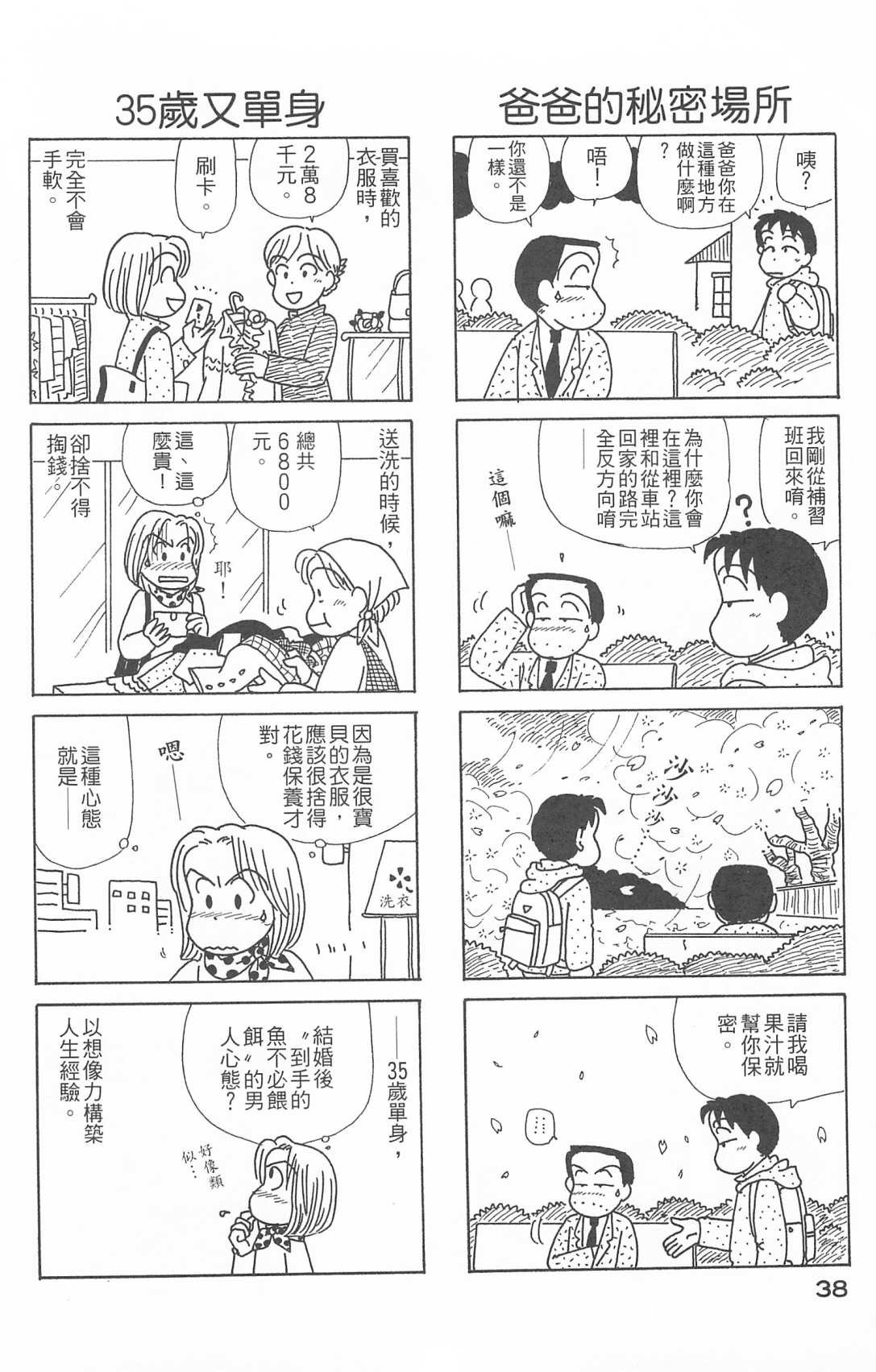 第26卷