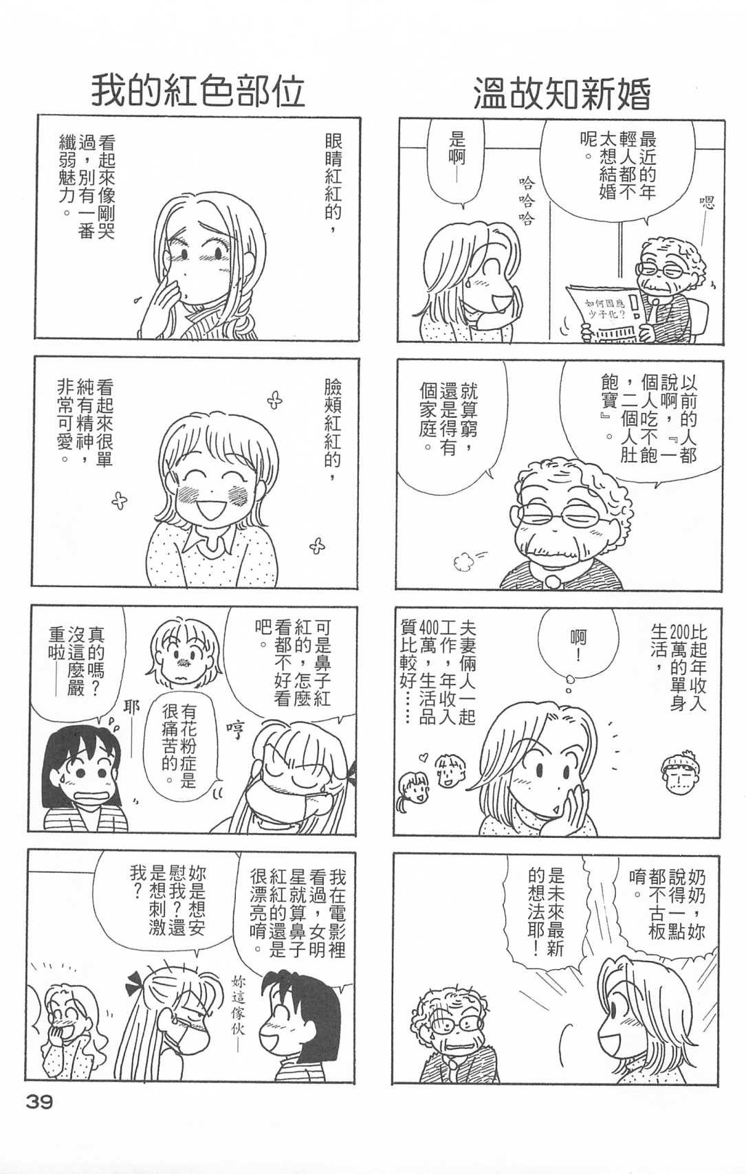 第26卷