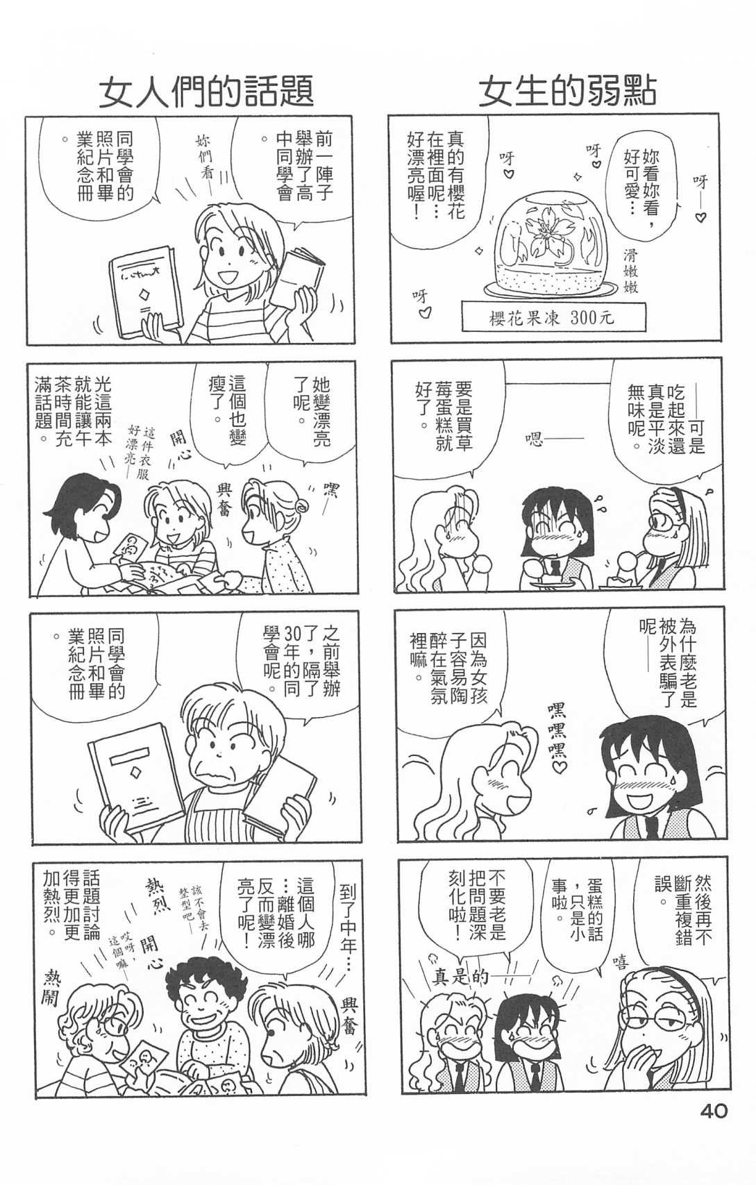 第26卷