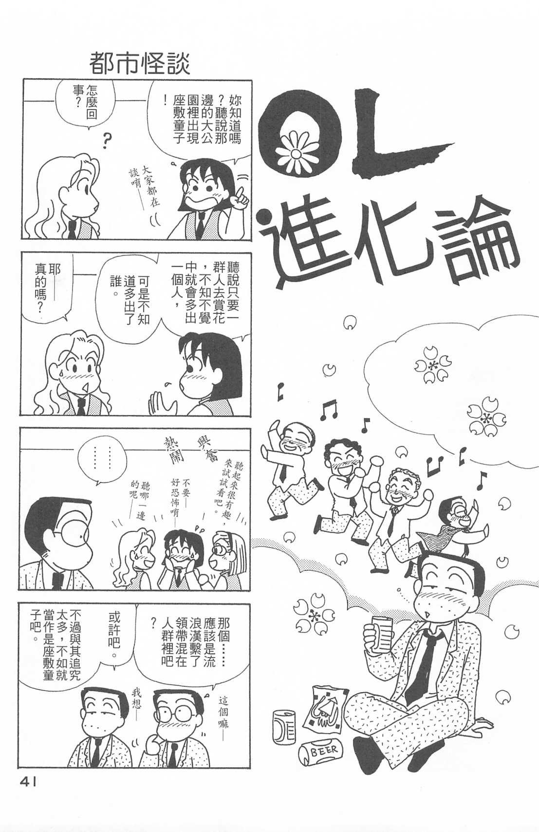 第26卷