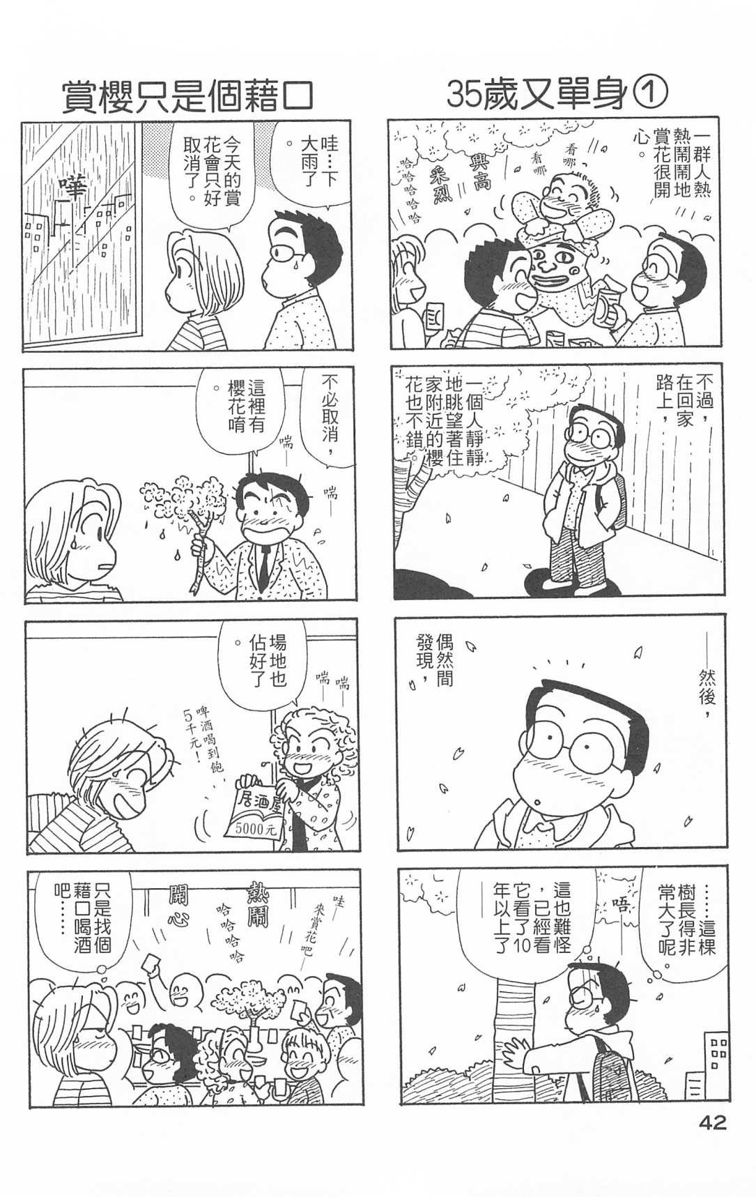 第26卷
