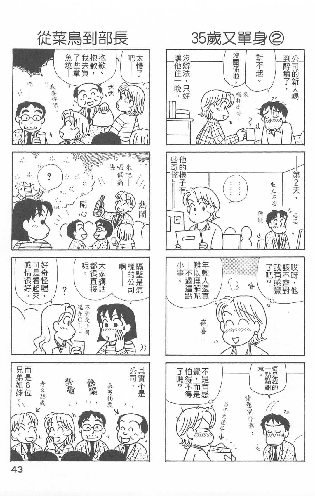 第26卷
