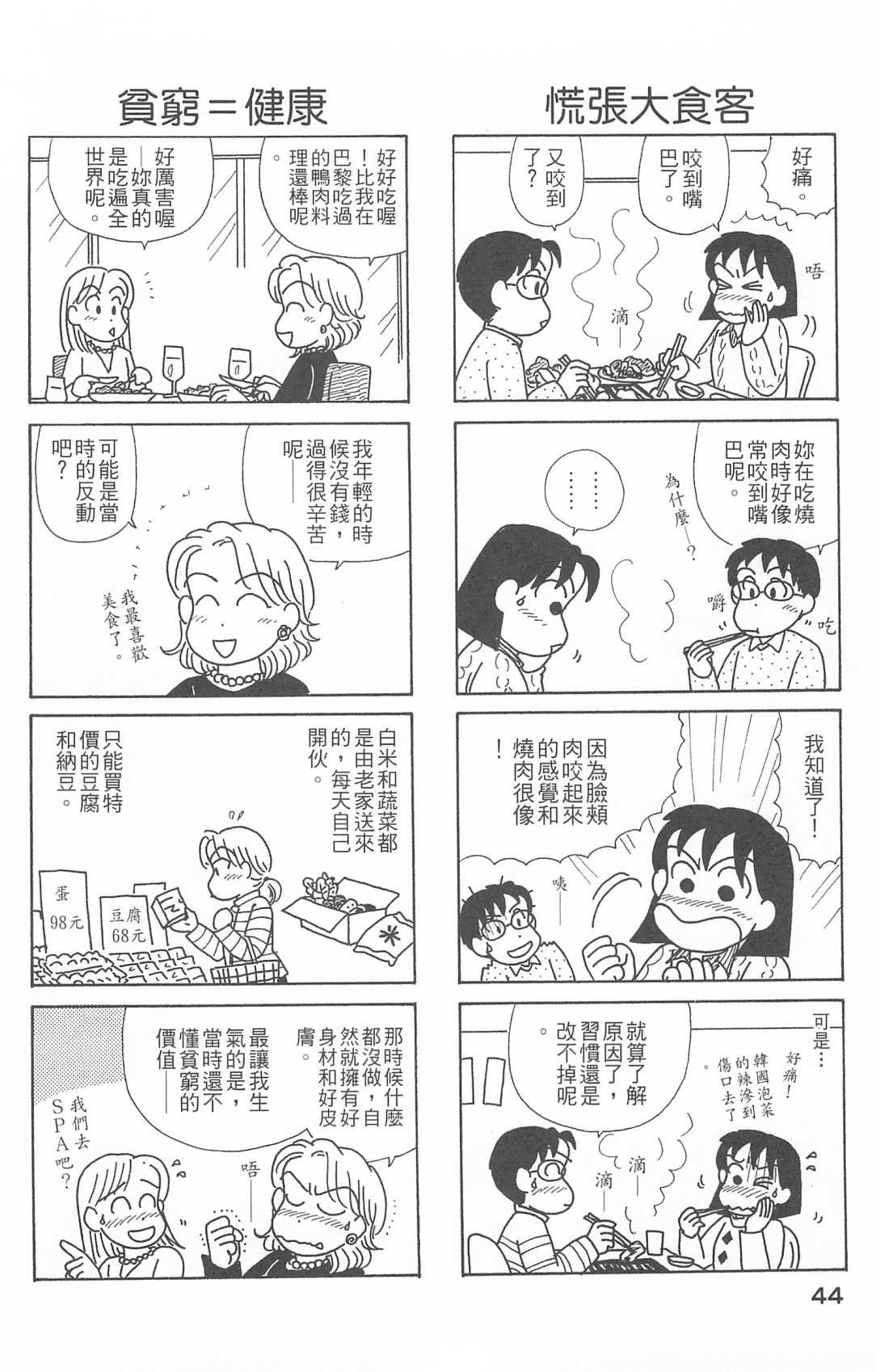 第26卷