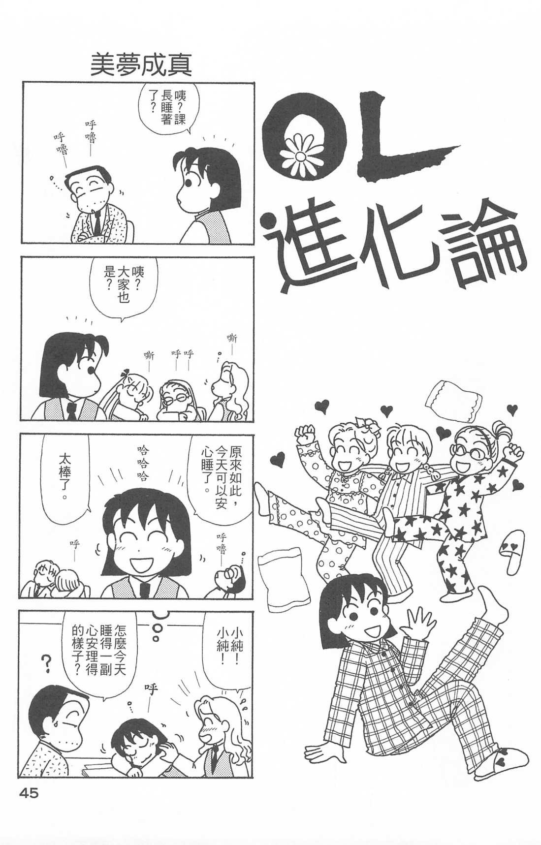 第26卷