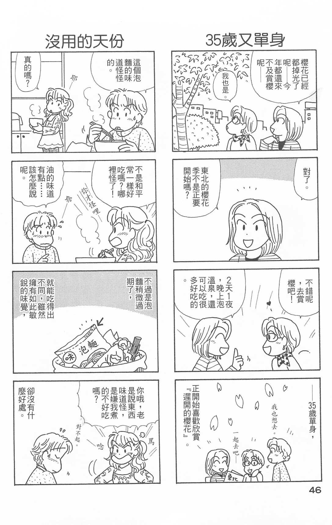 第26卷