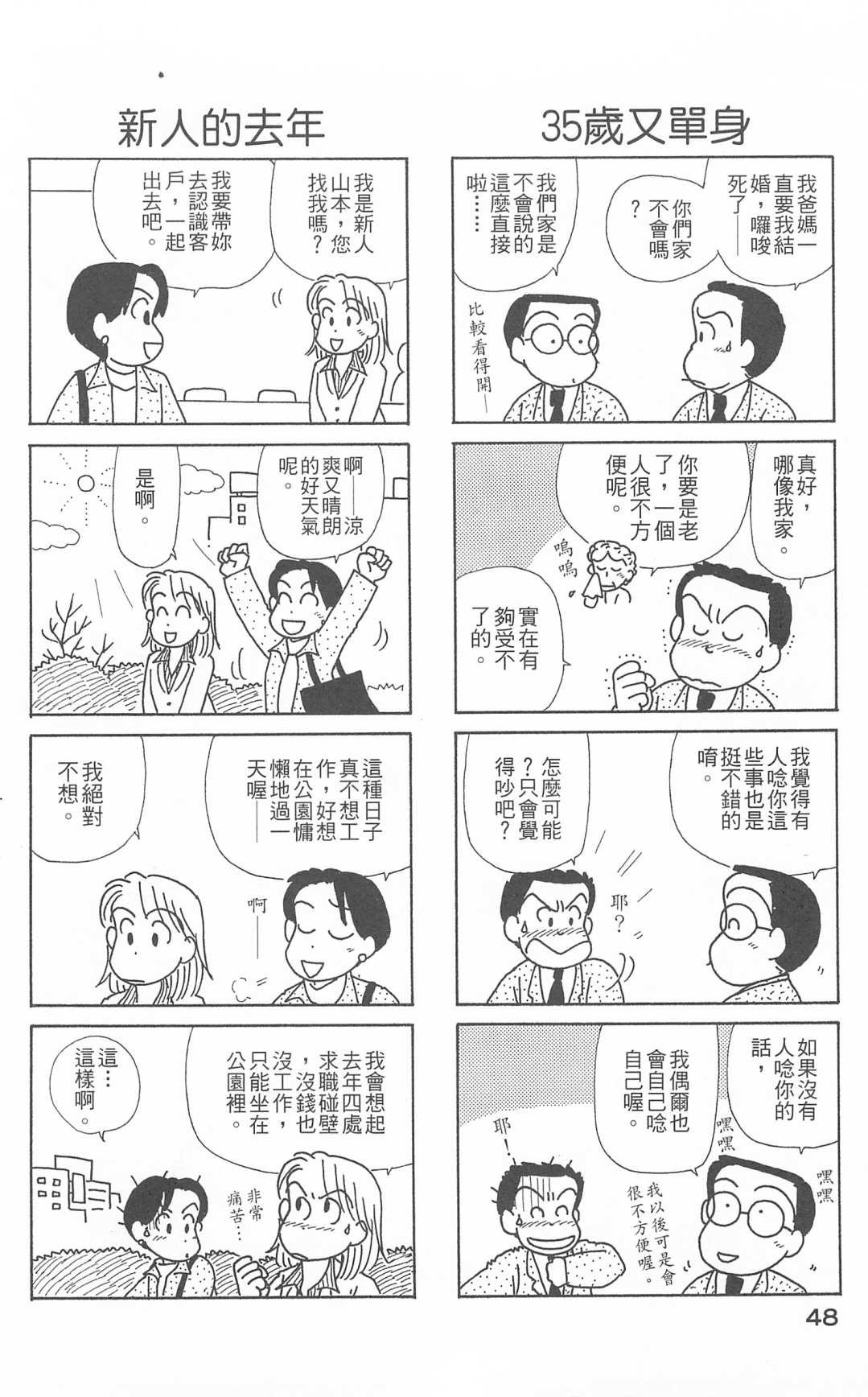 第26卷