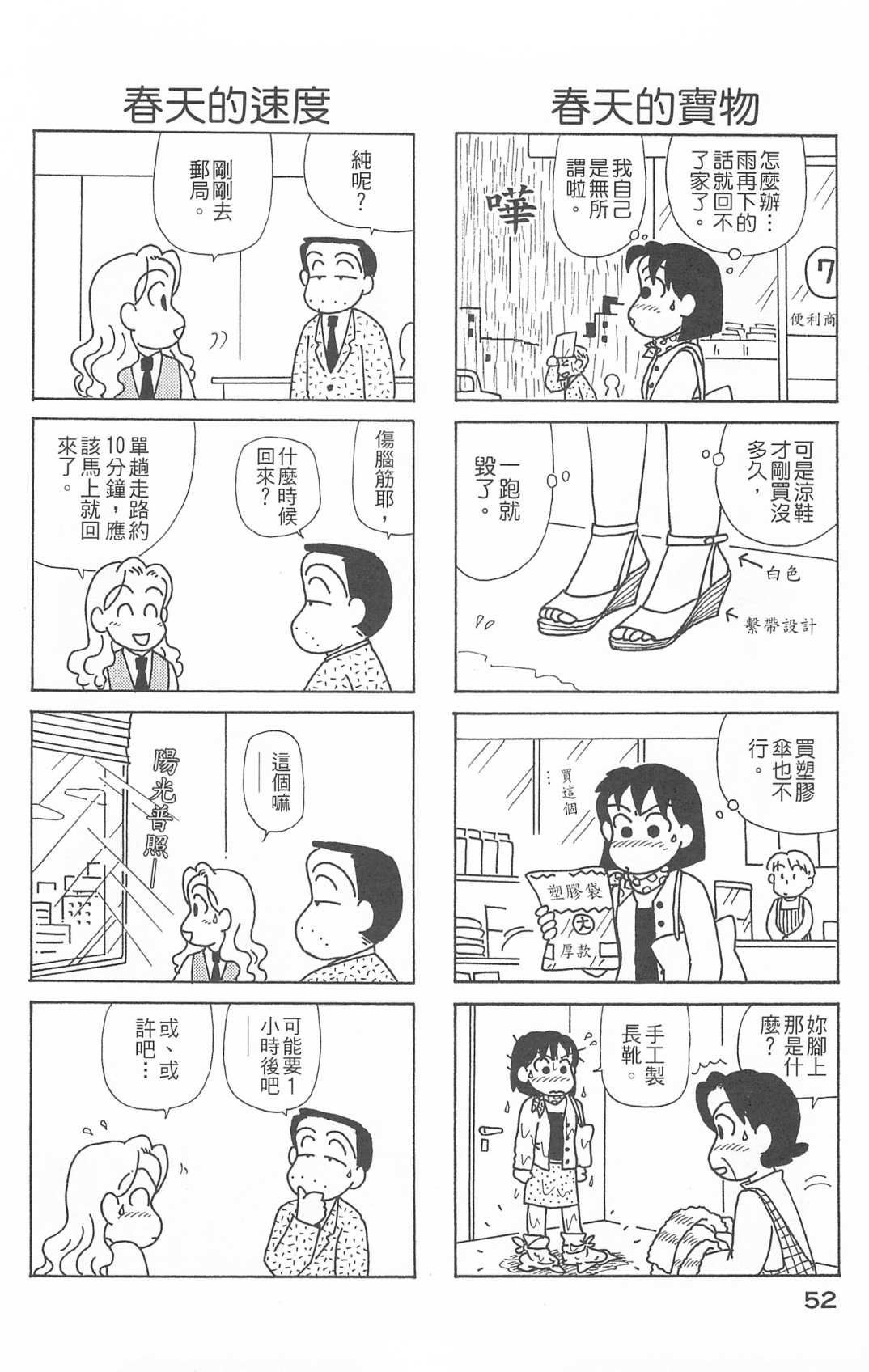 第26卷