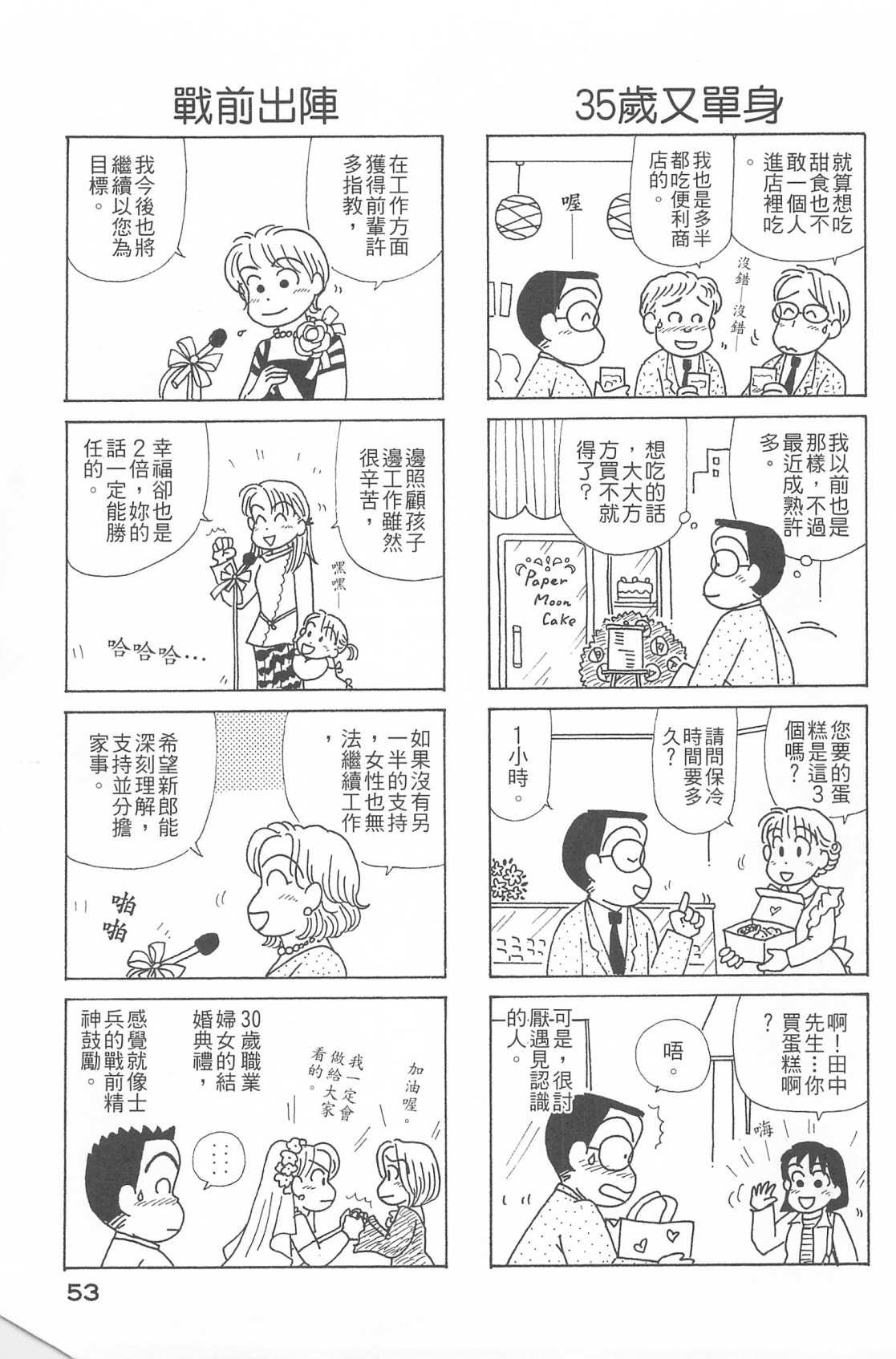 第26卷