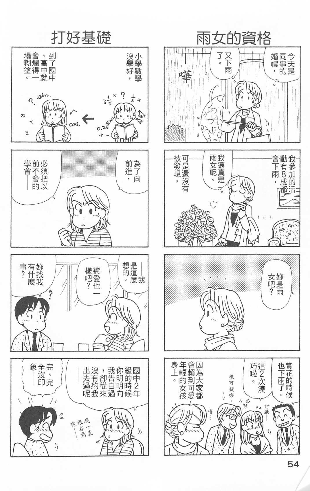 第26卷