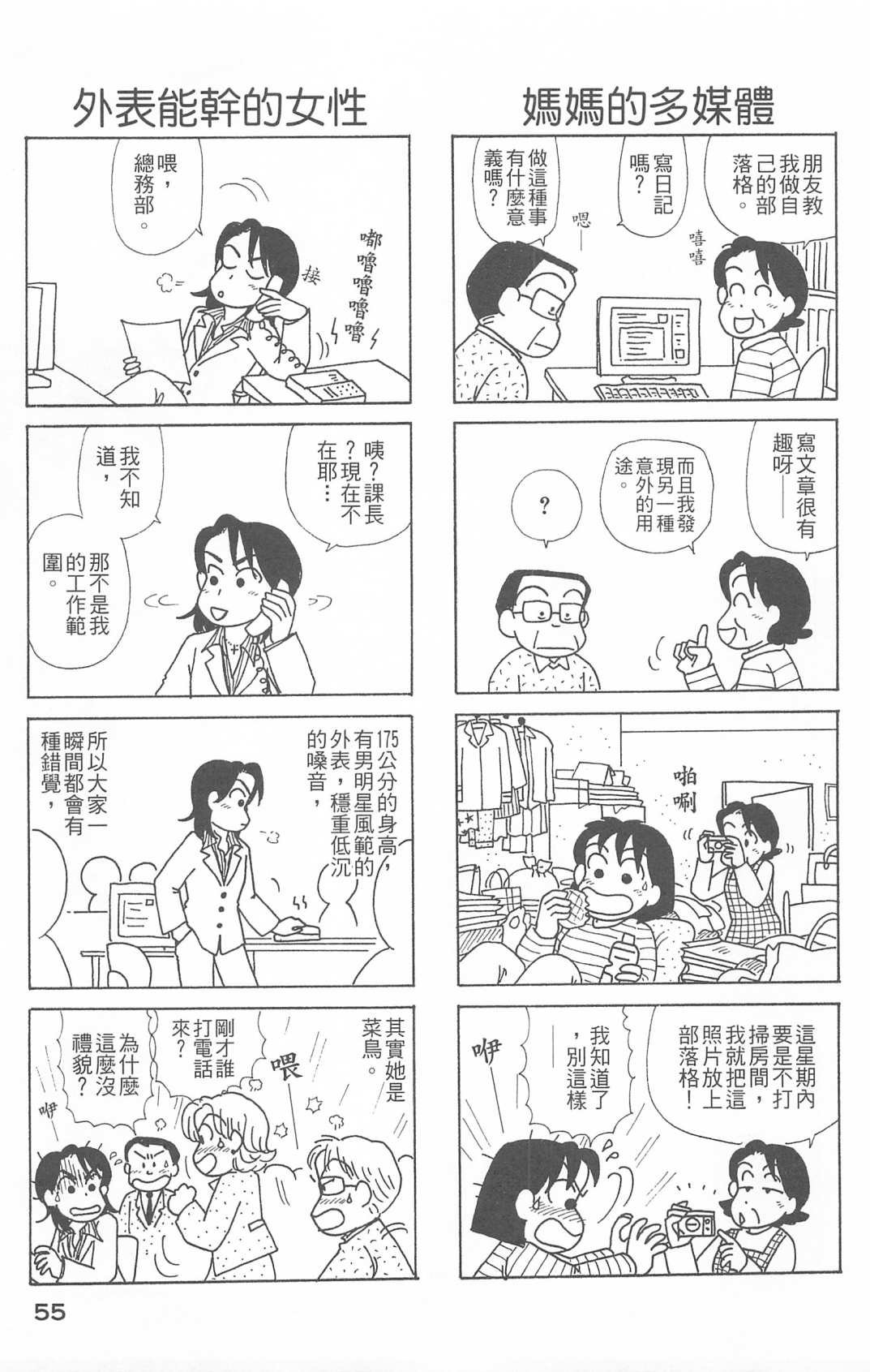 第26卷