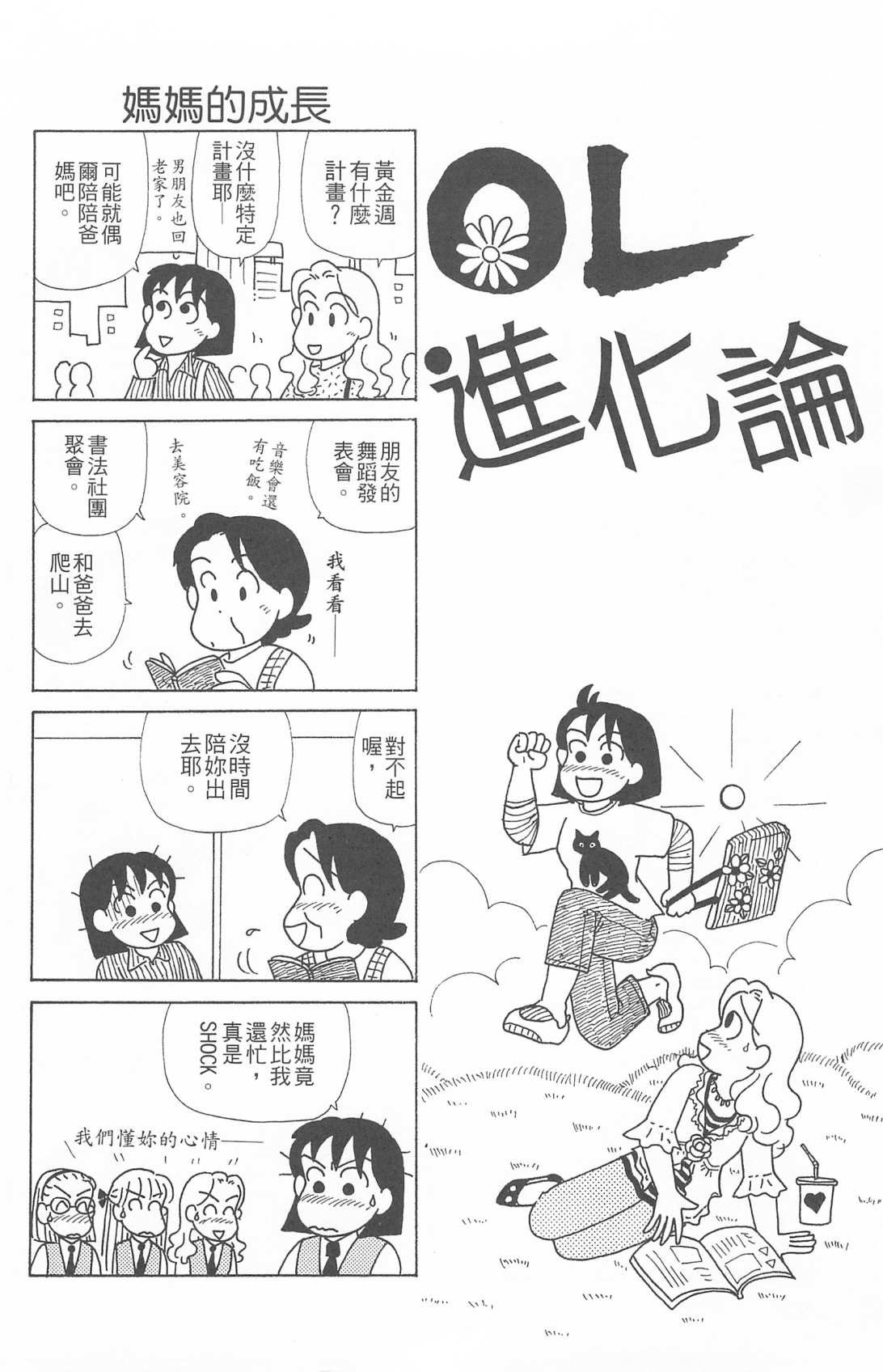 第26卷