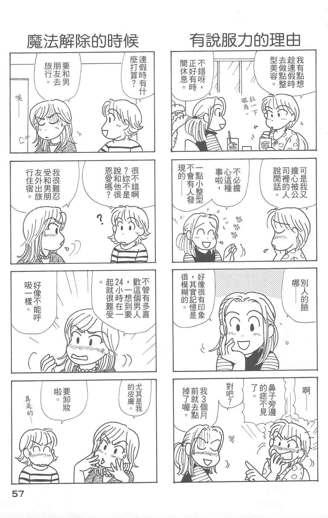 第26卷