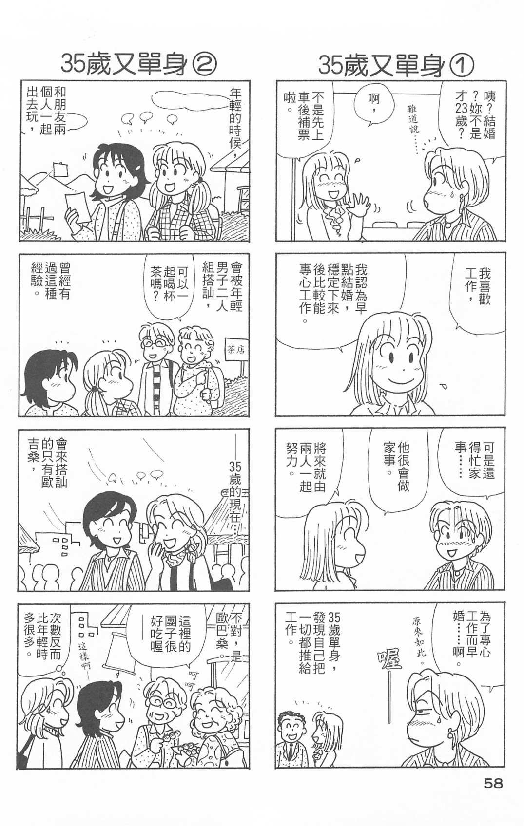 第26卷