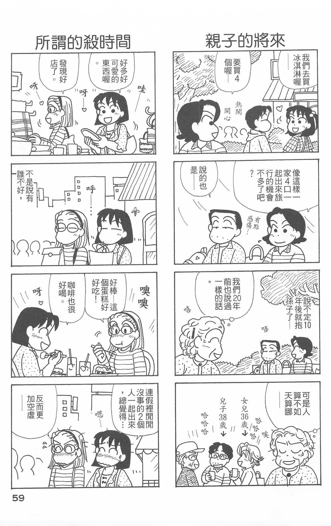 第26卷