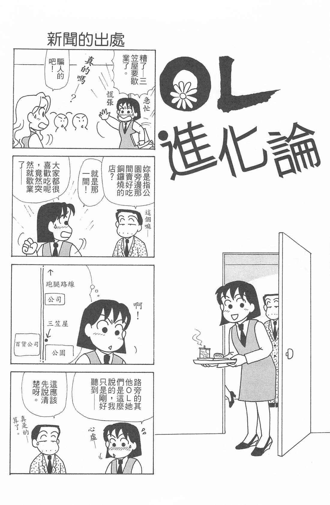 第26卷