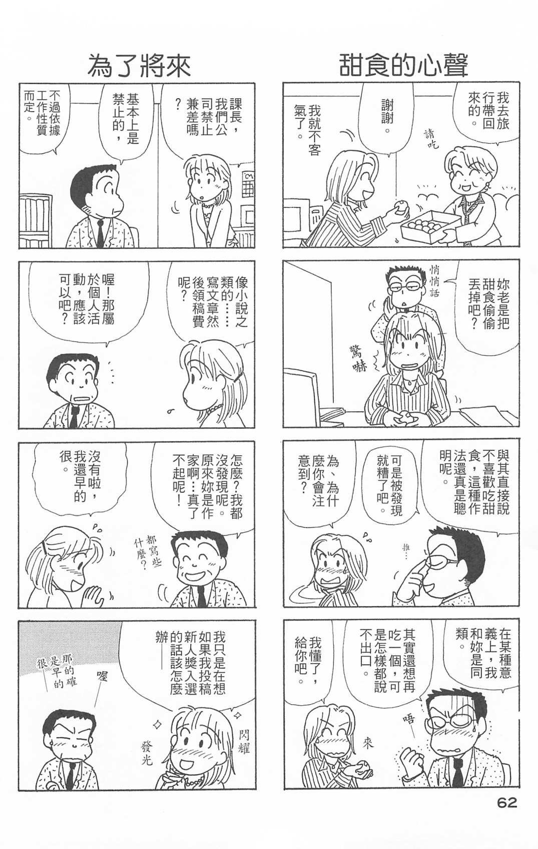 第26卷