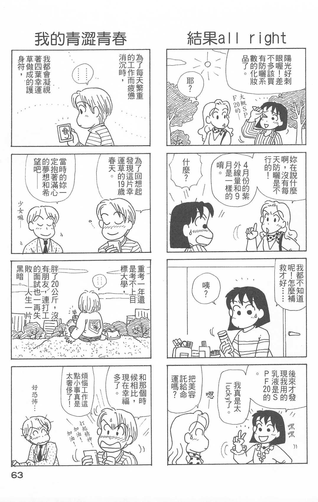 第26卷