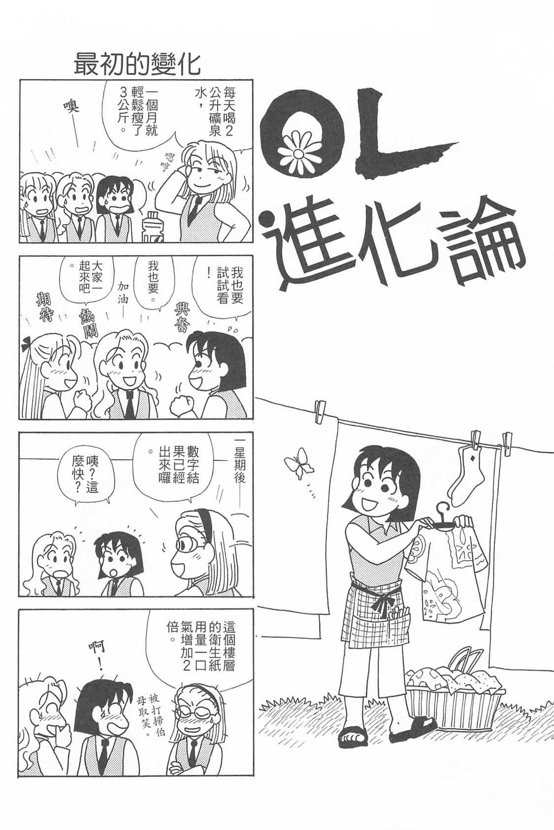 第26卷