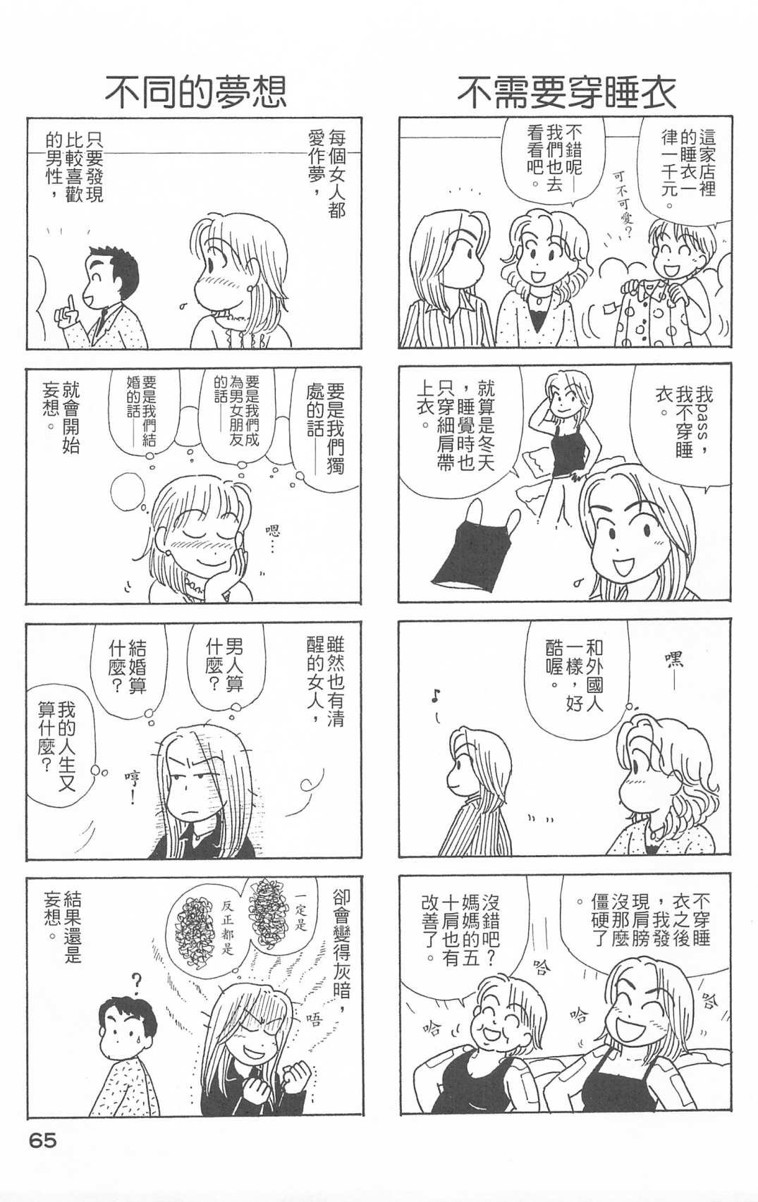第26卷