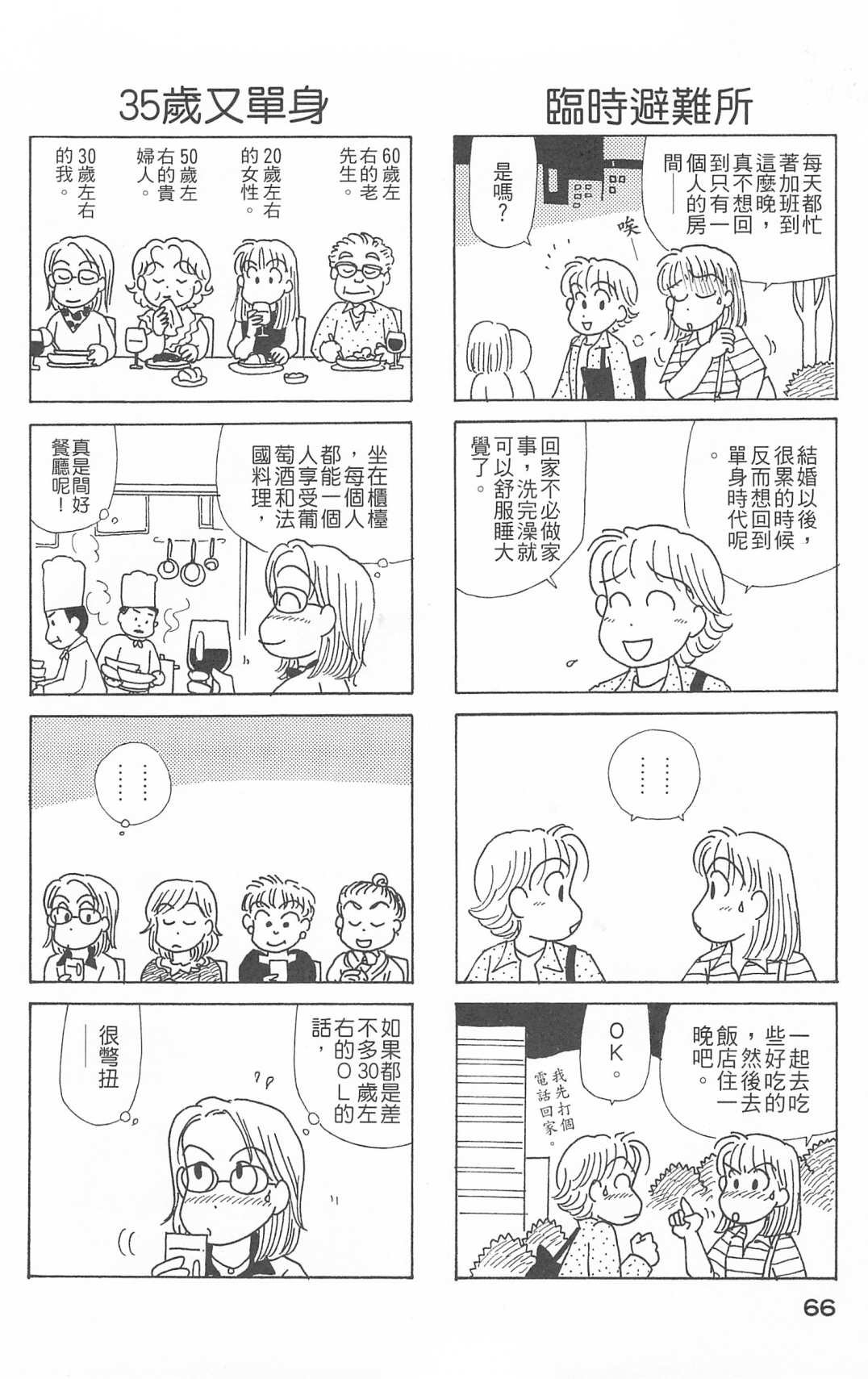 第26卷