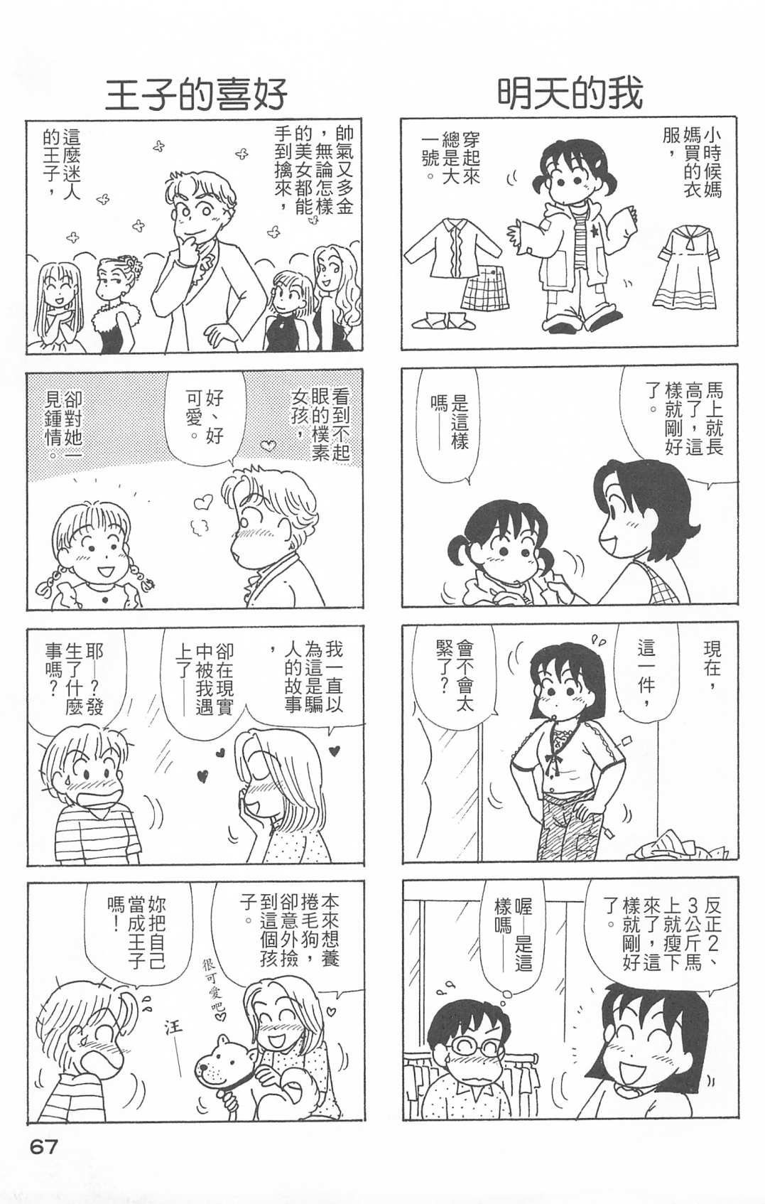 第26卷