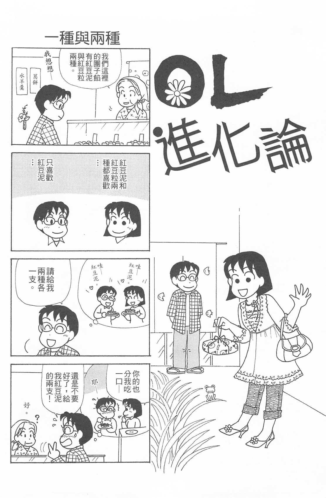 第26卷