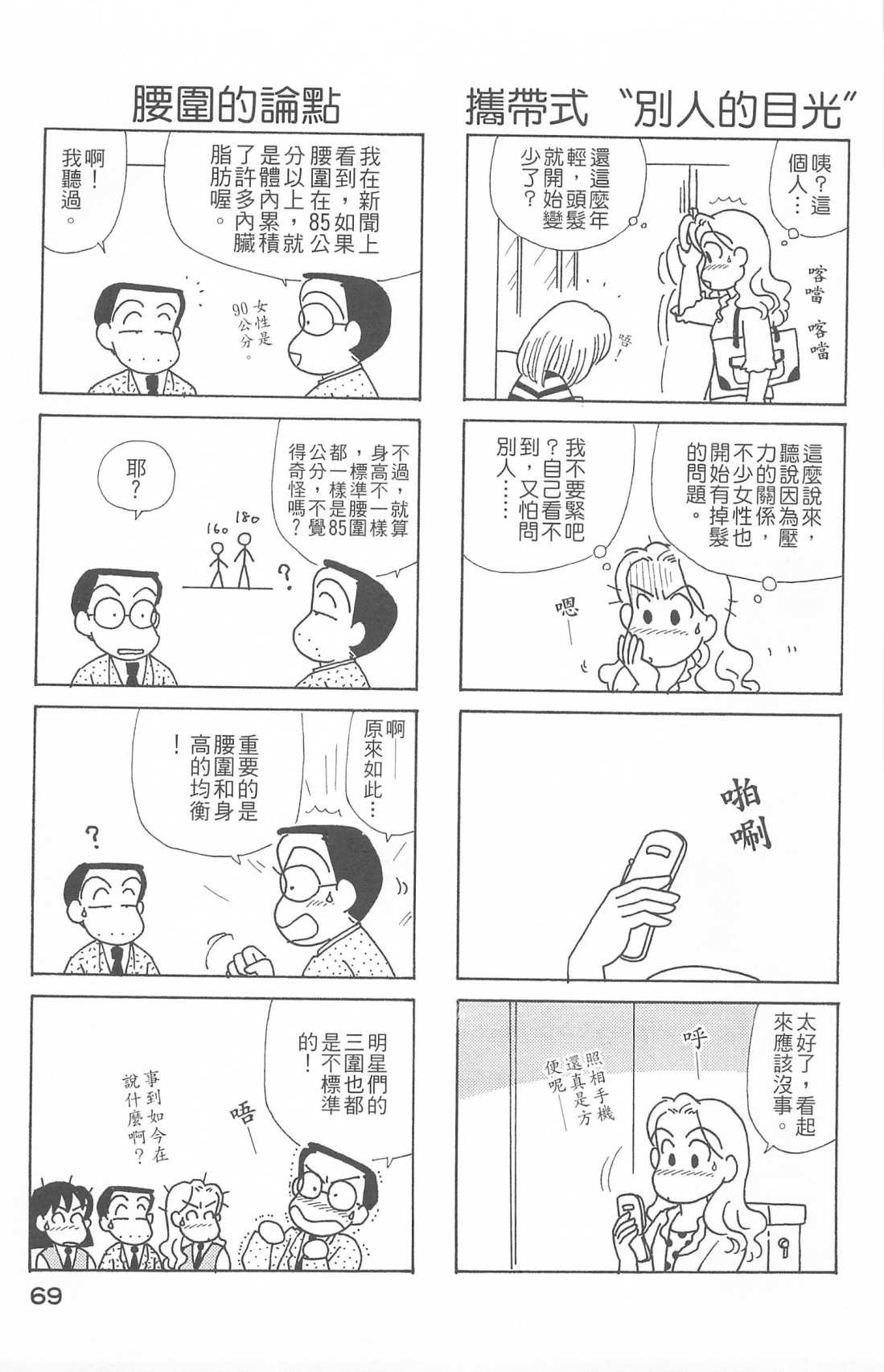第26卷