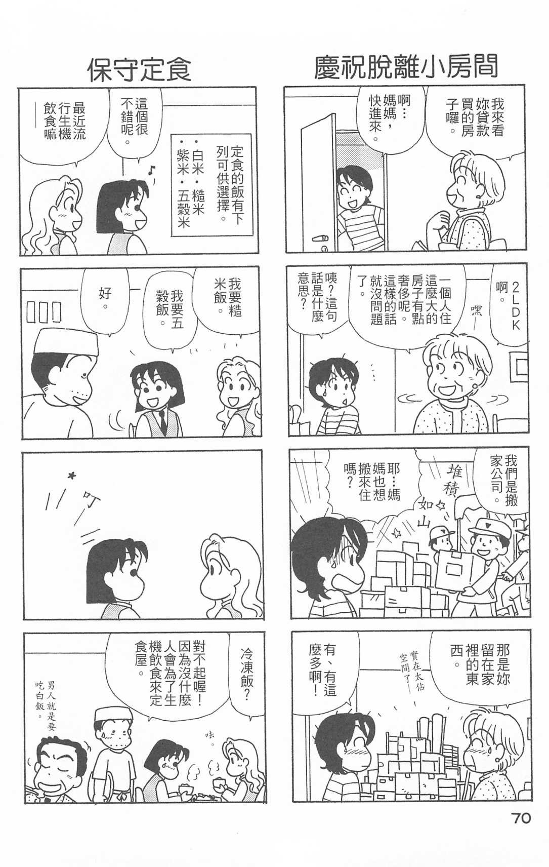 第26卷