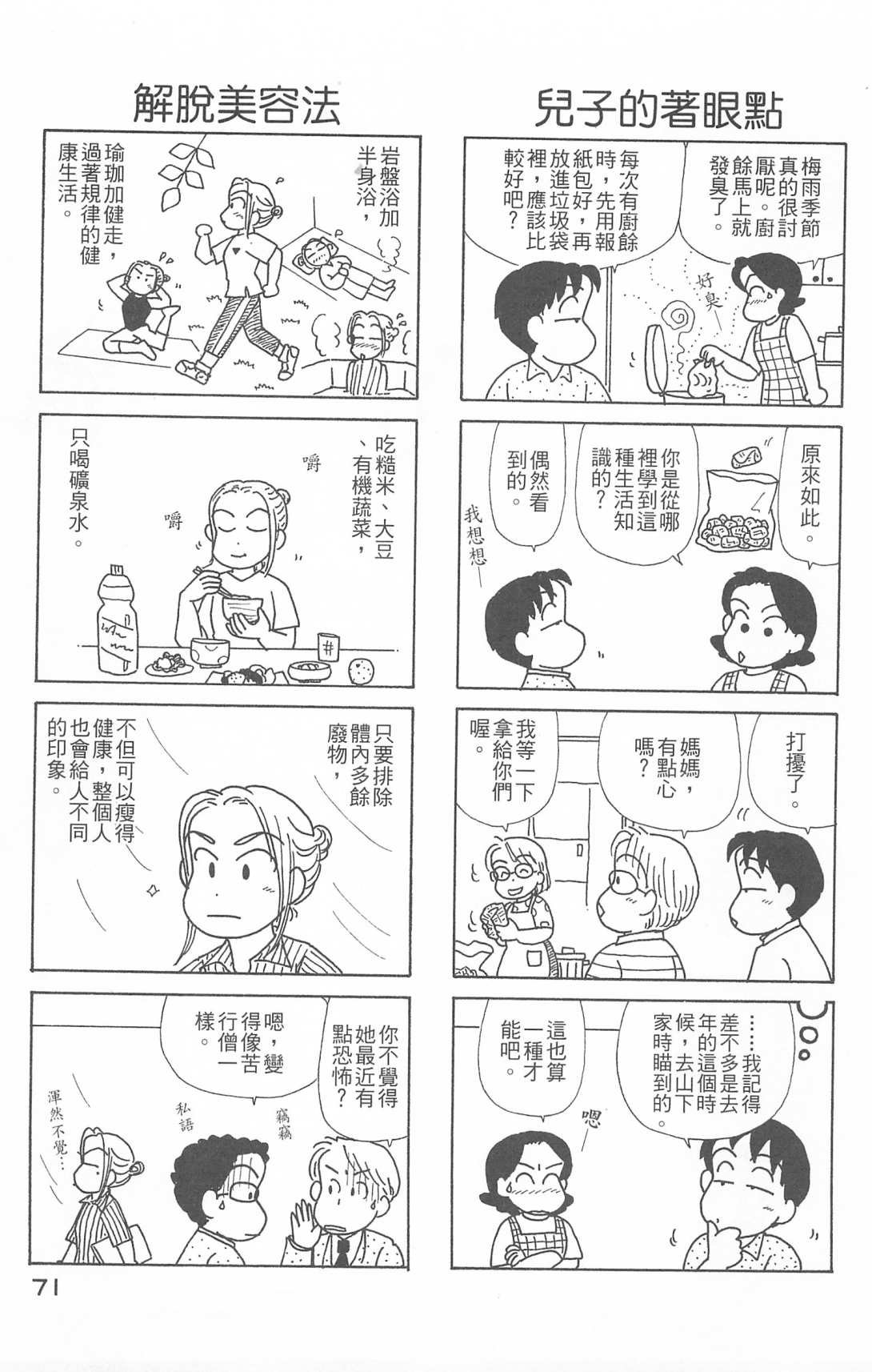 第26卷
