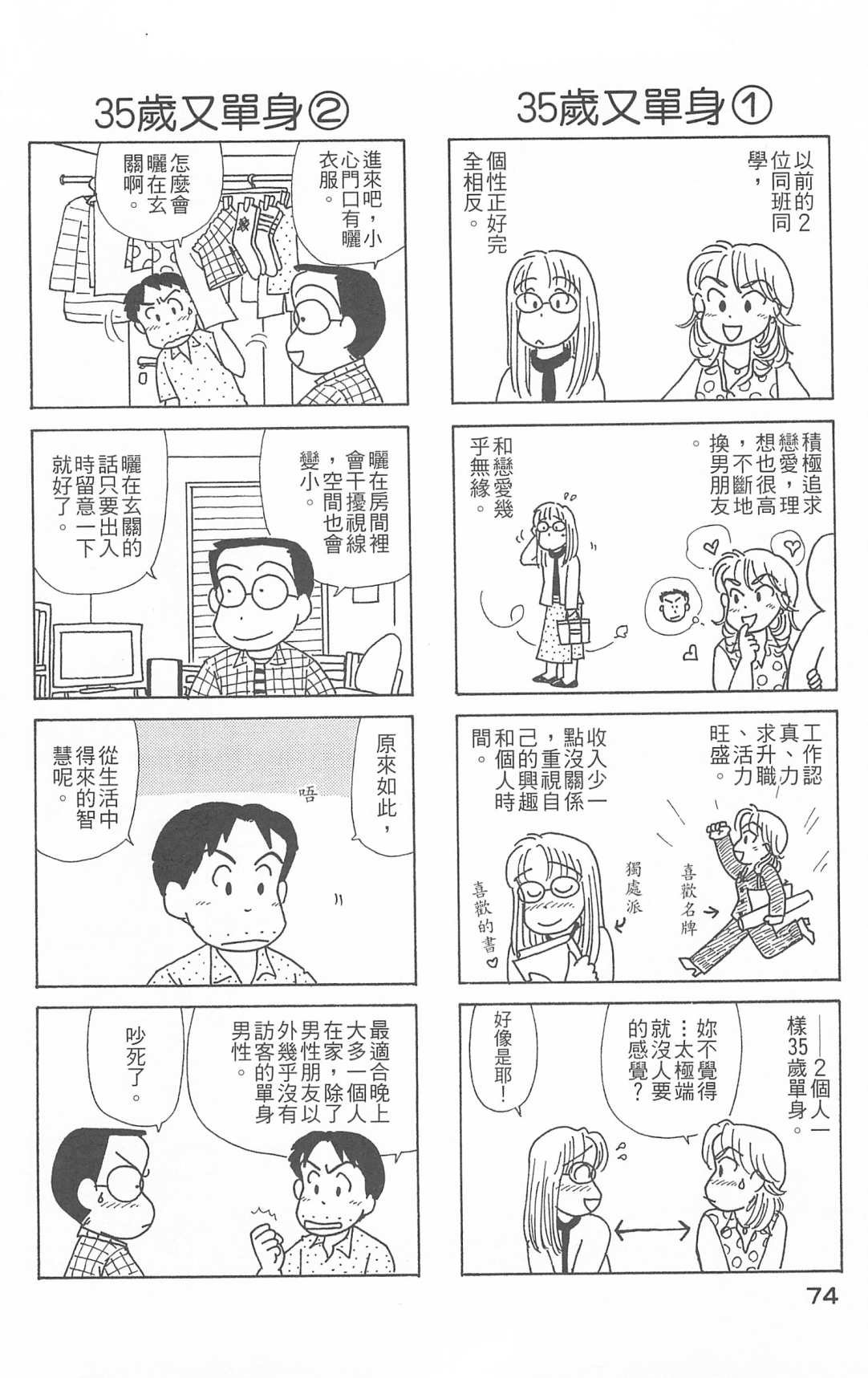 第26卷