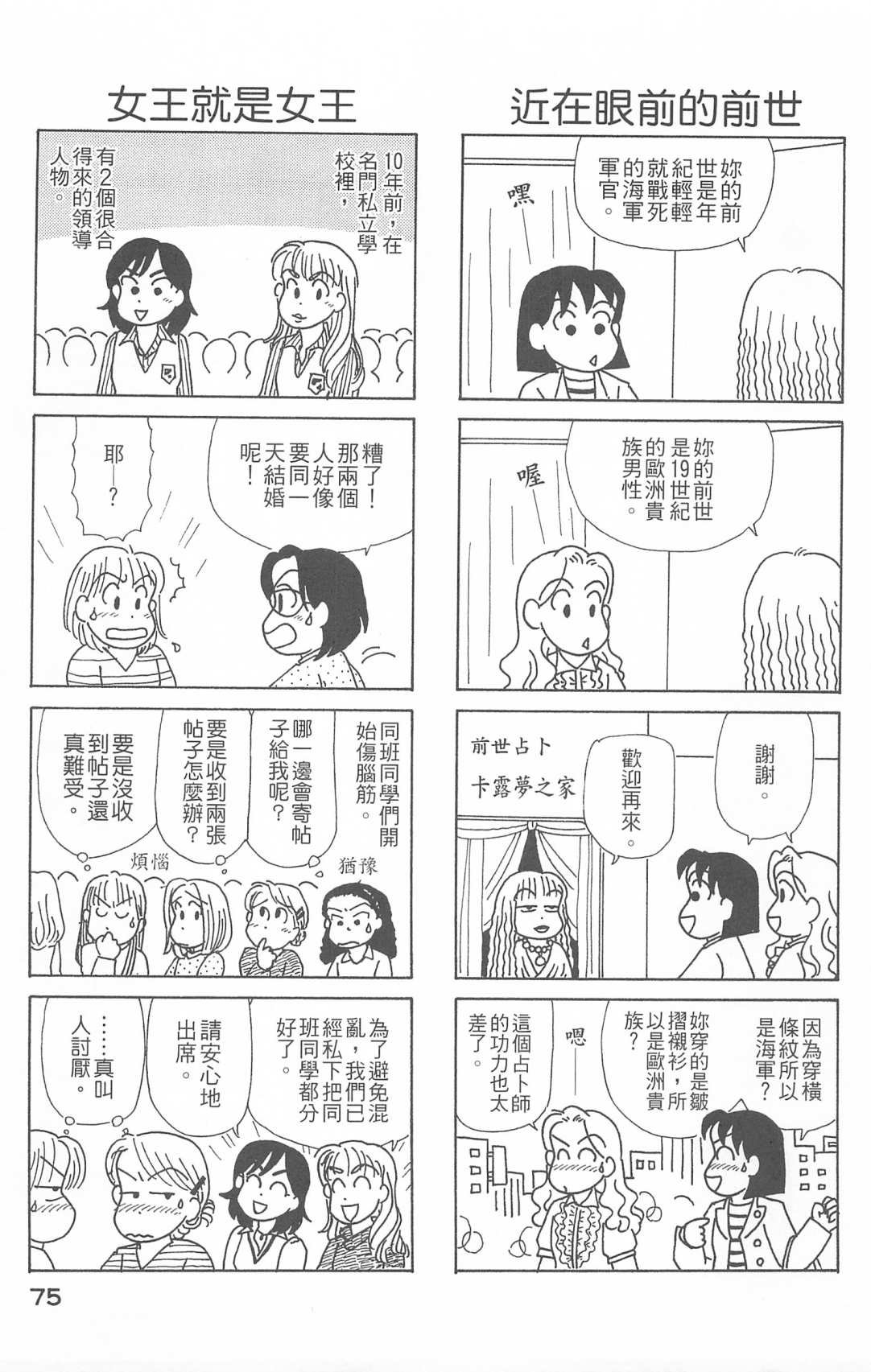 第26卷